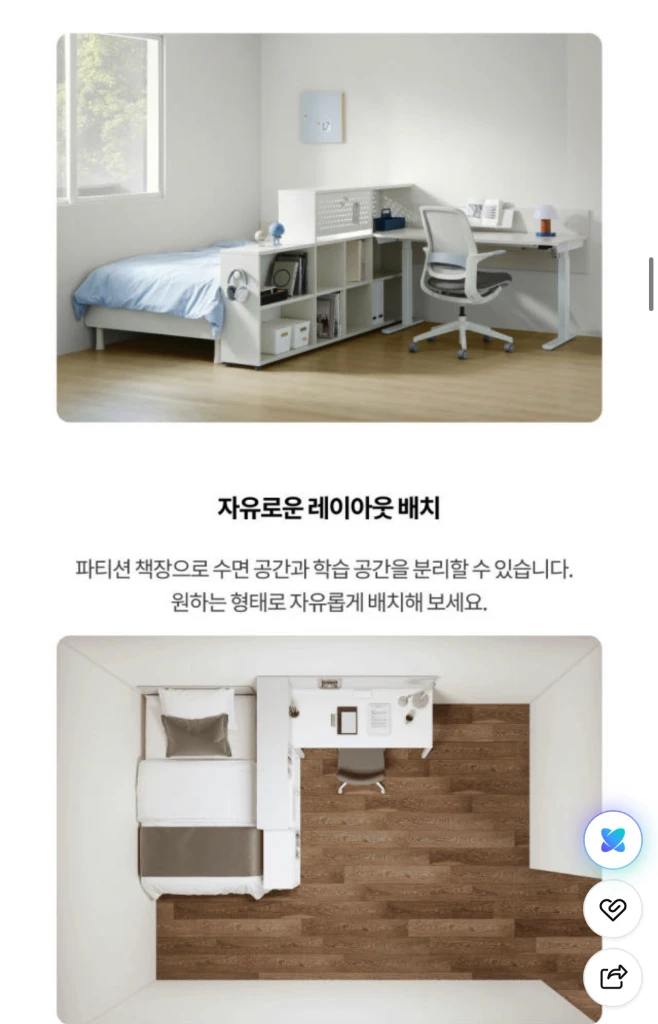 일룸 멘디 파티션책장, 책상 1400일괄 판매합니다 이미지
