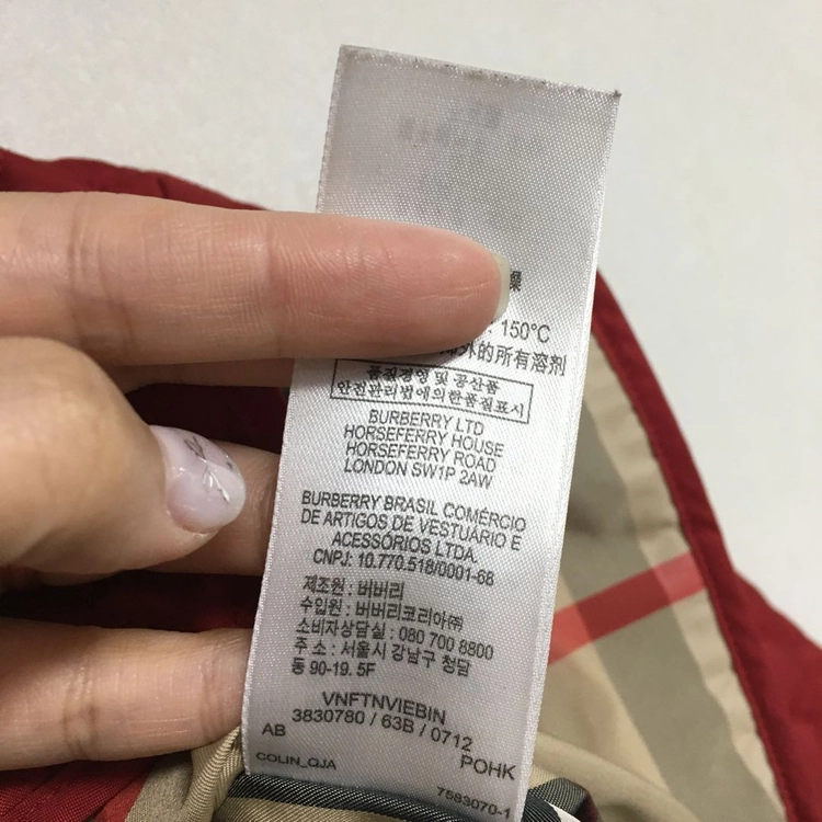 버버리 키즈 정품 퀼팅 자켓 12M 이미지