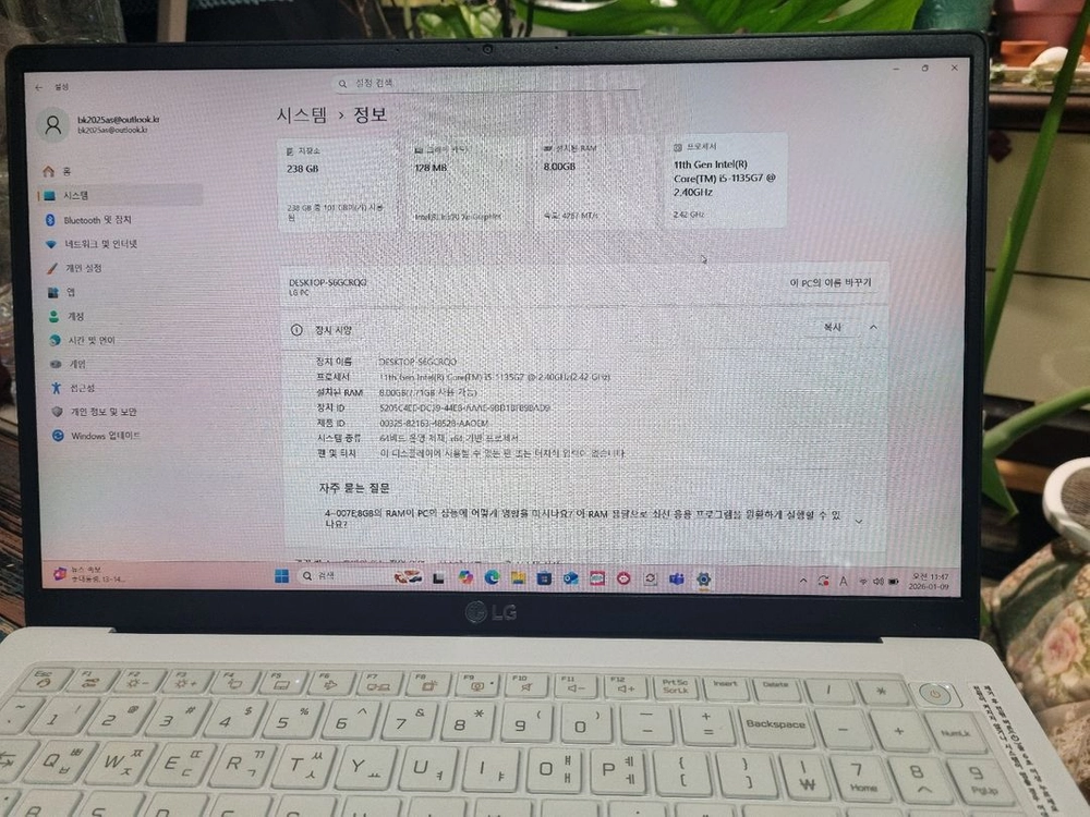 LG 그램 15인치 15Z95N-GRWWL 이미지