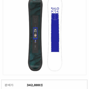 커플 스노우보드 데크 + 바인딩 2세트 이미지