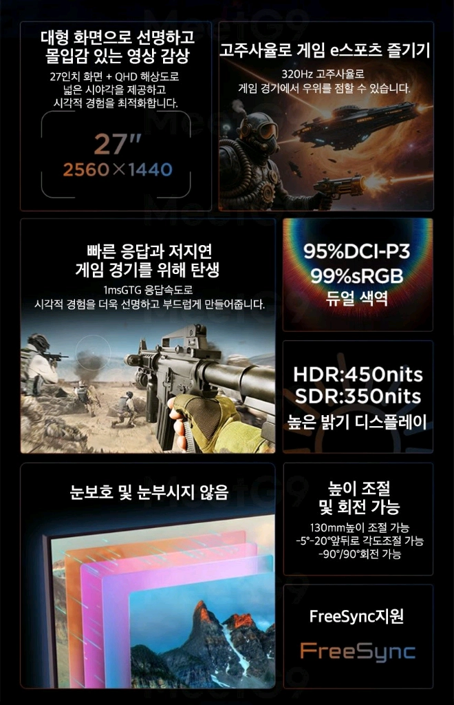 (미개봉) 레노버 N27Q QHD 27인치 모니터 200Hz 팝니다. 이미지