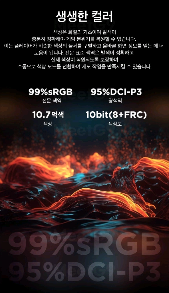 (미개봉) 레노버 N27Q QHD 27인치 모니터 200Hz 팝니다. 이미지