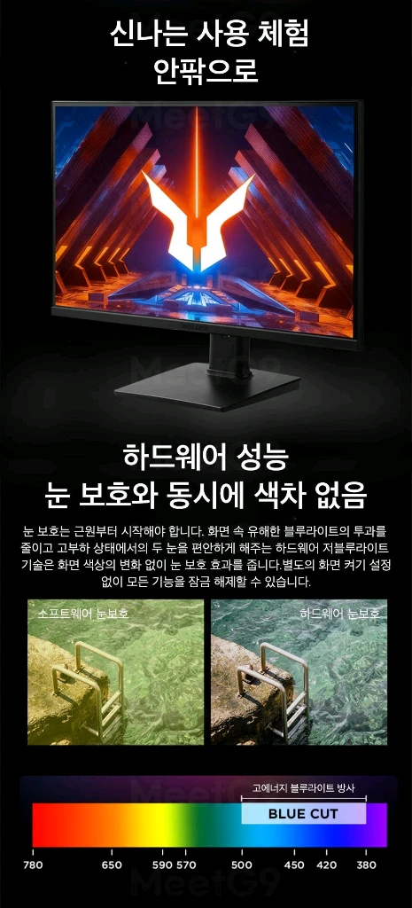(미개봉) 레노버 N27Q QHD 27인치 모니터 200Hz 팝니다. 이미지