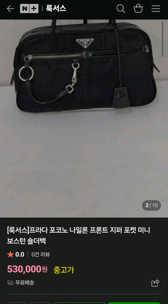 프라다 숄더백 호보백 미니리에디션크로스백숄더백사피아노럭스미니테수토호보버킷백구찌루이비통디올셀린느샤넬생로랑 이미지