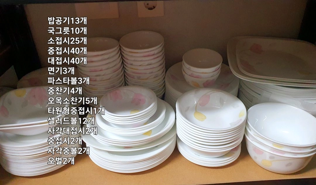 빈티지 단종 코렐 목련 시리즈 개당값 이미지