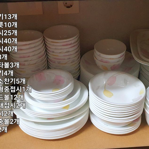 빈티지 단종 코렐 목련 시리즈 개당값 이미지