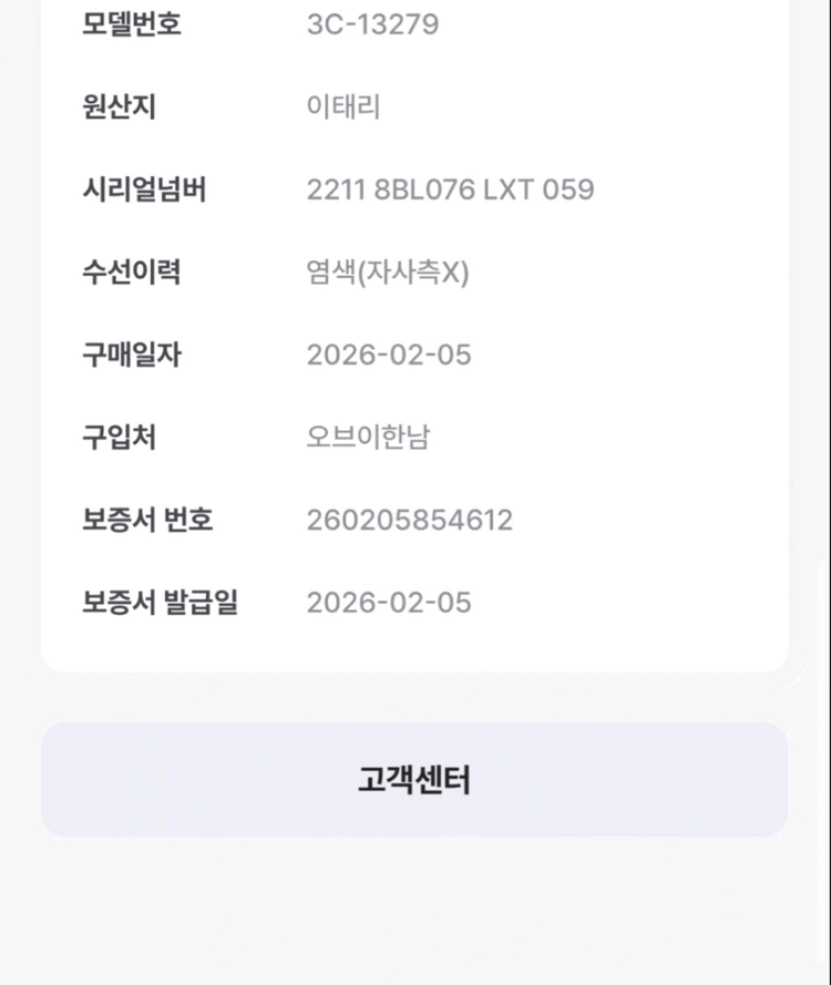 펜디 주키노 숄더백 명품크로스백트리옹프아바백테수토호보백구찌루이비통디올프라다샤넬생로랑명품 이미지