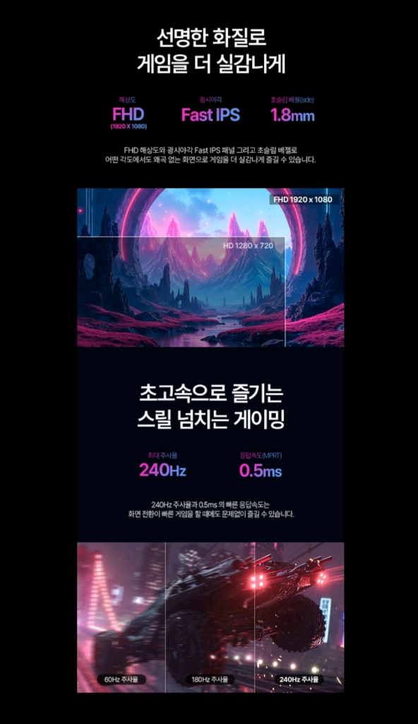 (미개봉) 레노버 27인치 FHD 240Hz IPS 게이밍모니터 이미지