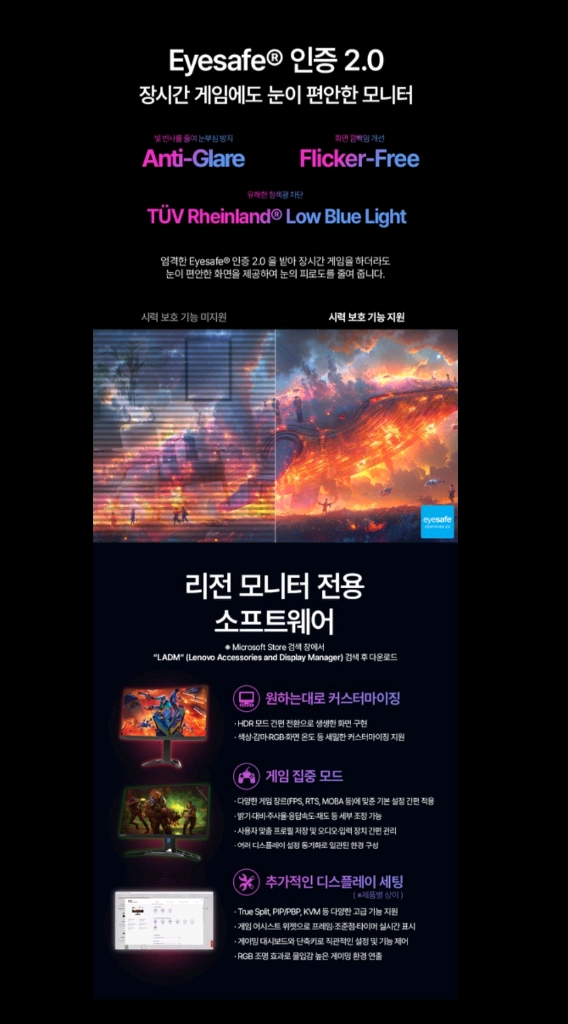 (미개봉) 레노버 27인치 FHD 240Hz IPS 게이밍모니터 이미지
