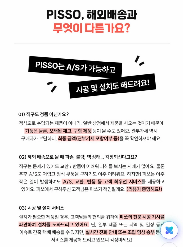 (미사용 신품)아르떼미데 톨로메오 바스큘란테 플로어 스탠드 무드등 조명(아르떼미데 공식 인증 국내 판매처) 이미지