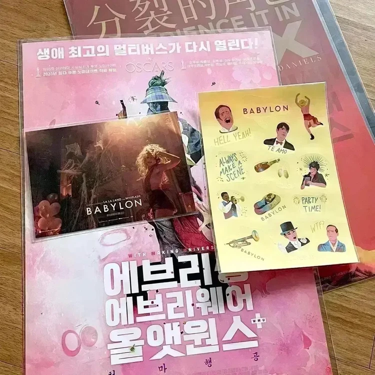 바빌론 아트카드 필름마크 오리지널티켓 오티 브래드피트 마고로비 영화포스터 이미지