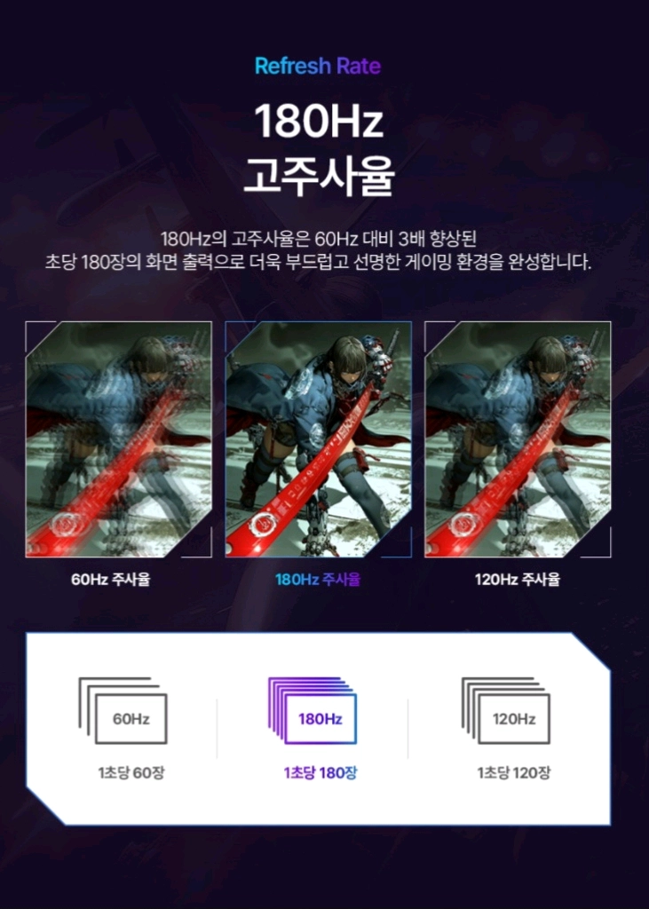 (미개봉) 레노버 27인치 QHD 180Hz IPS 게이밍모니터 이미지