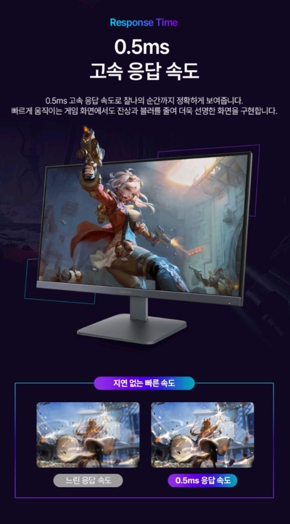 (미개봉) 레노버 27인치 QHD 180Hz IPS 게이밍모니터 이미지