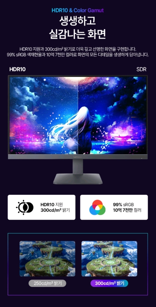 (미개봉) 레노버 27인치 QHD 180Hz IPS 게이밍모니터 이미지