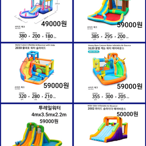 물놀이 워터슬라이드 수영장 에어바운스 대여 이미지