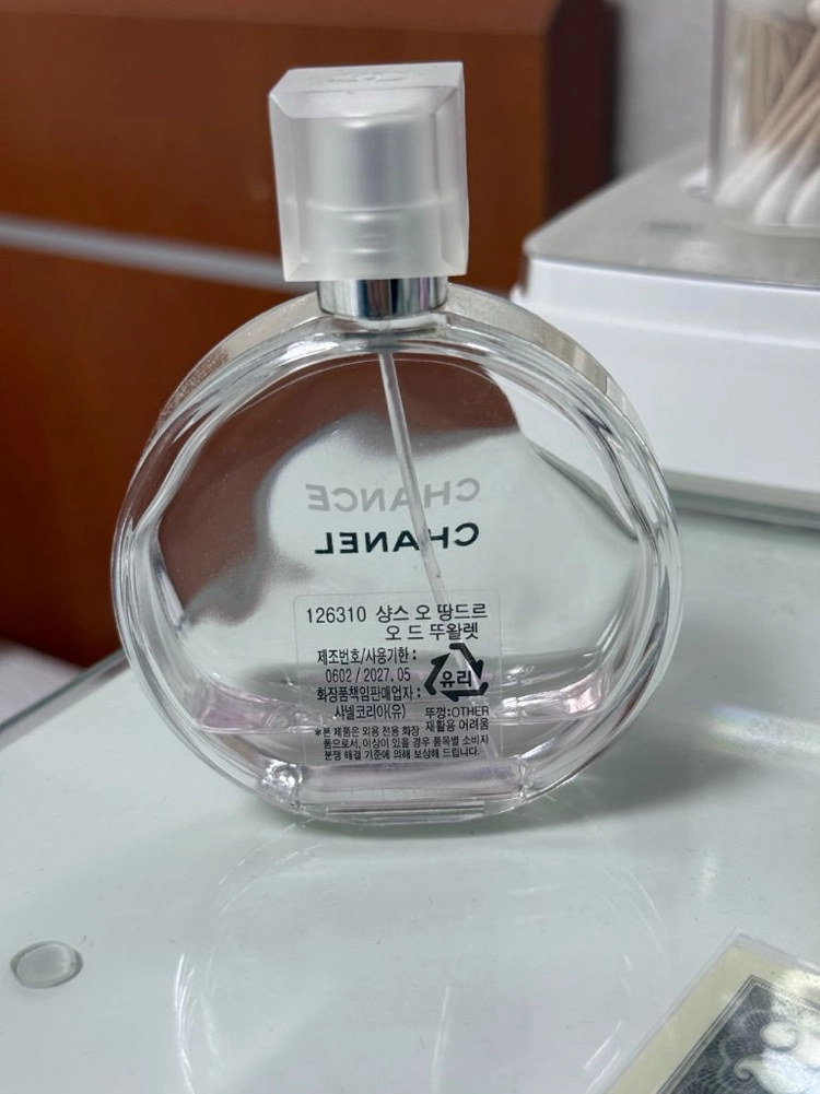 50ml_샤넬 향수 샹스 이미지