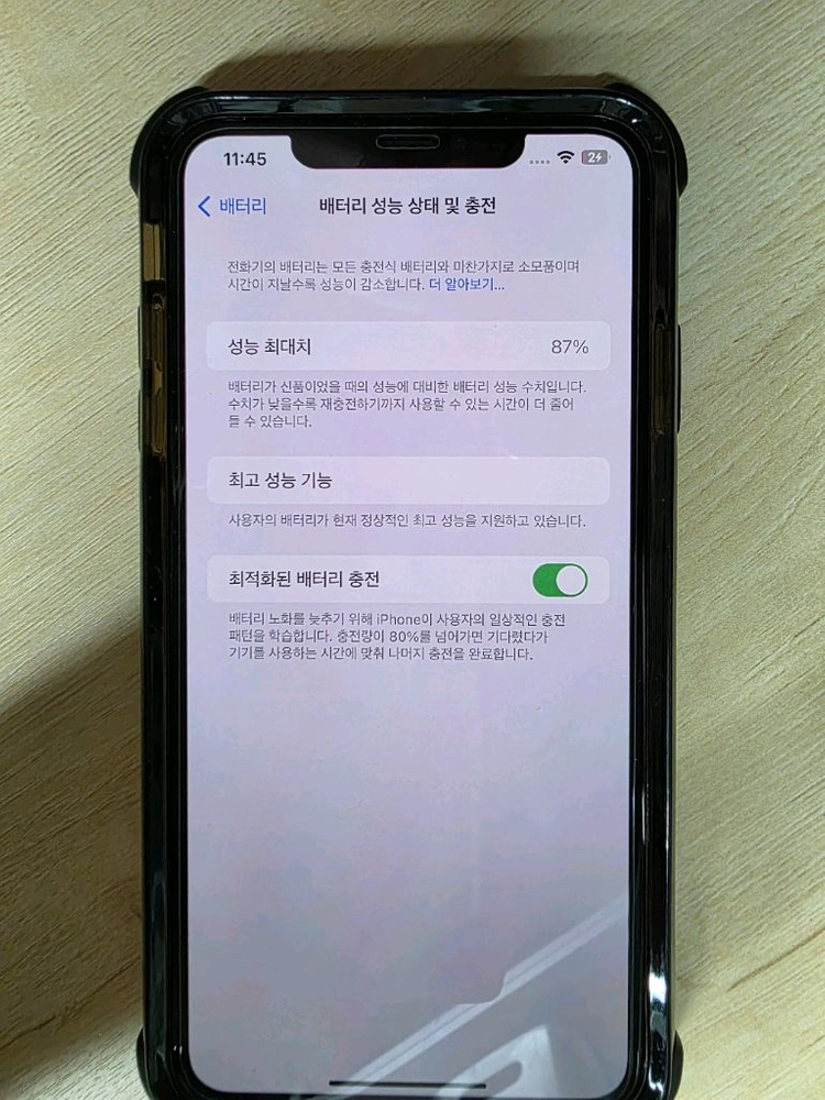 아이폰 xs max 512 골드 이미지