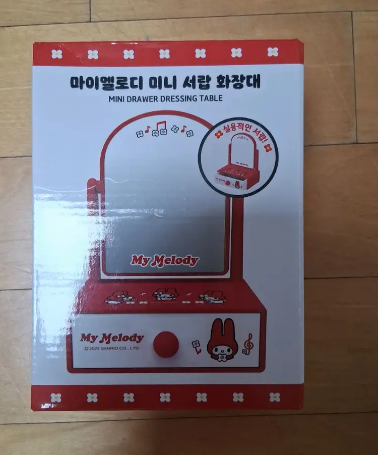 미피장바구니 짱구동전지갑 키티멜로디화장대 부리몬가방 그로밋가방 메가겜보이 게임기 인형키링 이미지