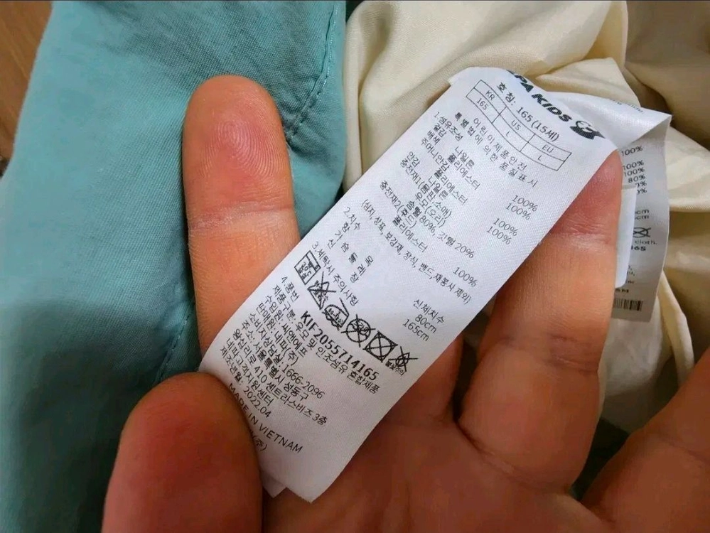 (165)네파 키즈 다운 롱 패딩 점퍼 이미지