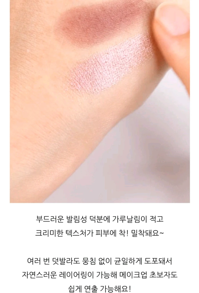 샹테카이 카스시 2025홀리데이한정판 섀도우 이미지