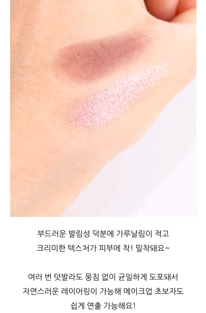 샹테카이 카스시 2025홀리데이한정판 섀도우 이미지