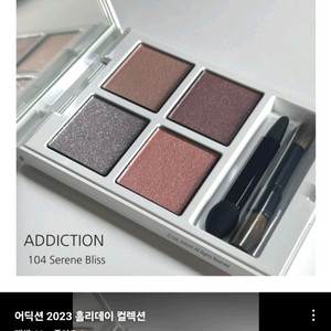 어딕션 104 섀도우 홀리데이한정판 이미지