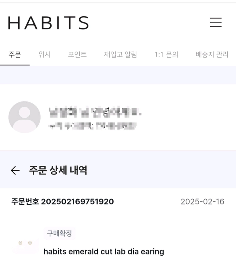 Habits 헤비츠 에머랄드 컷 랩다이아 귀걸이 이미지