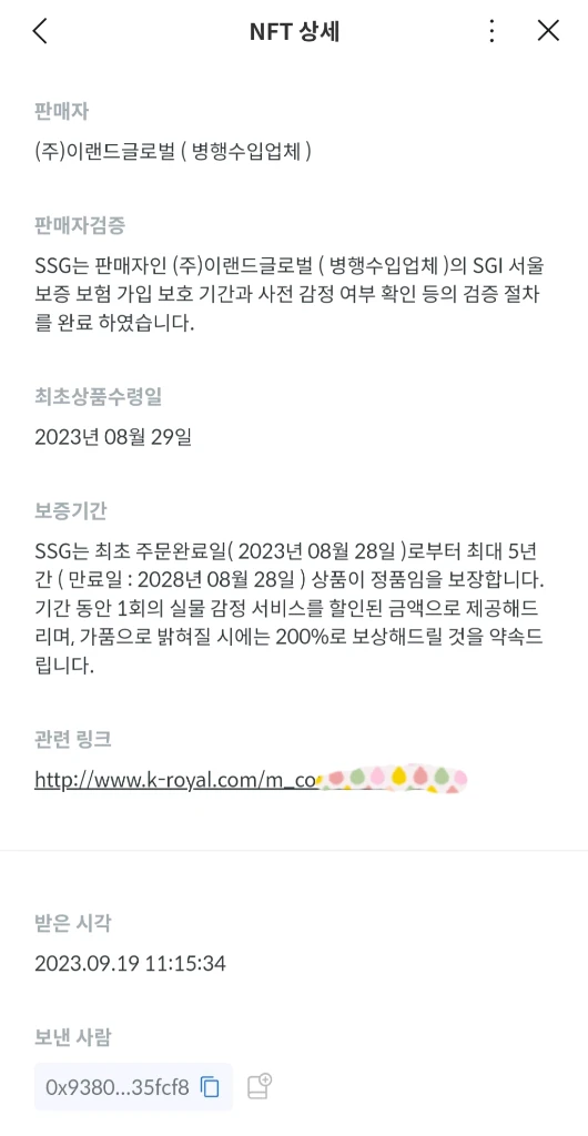 구찌 오피디아 GG수프림 미니 크로스백 이미지