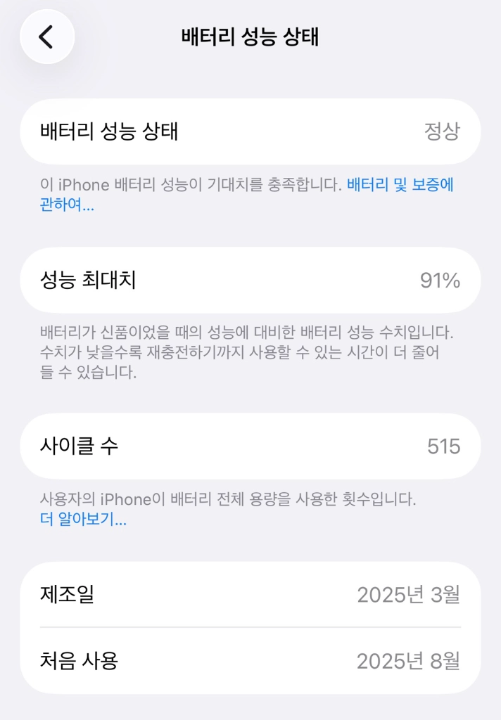 아이폰 16프로 1테라 1TB 이미지