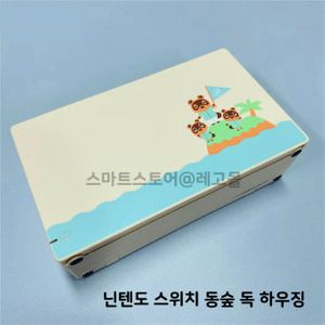 닌텐도 스위치 정품 독 팝니다 동숲에디션 이미지