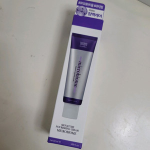 [미개봉] 텐제로 시그니처 영양 크림 마이크로바이옴 50ml 이미지