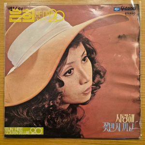은희 lp 이미지