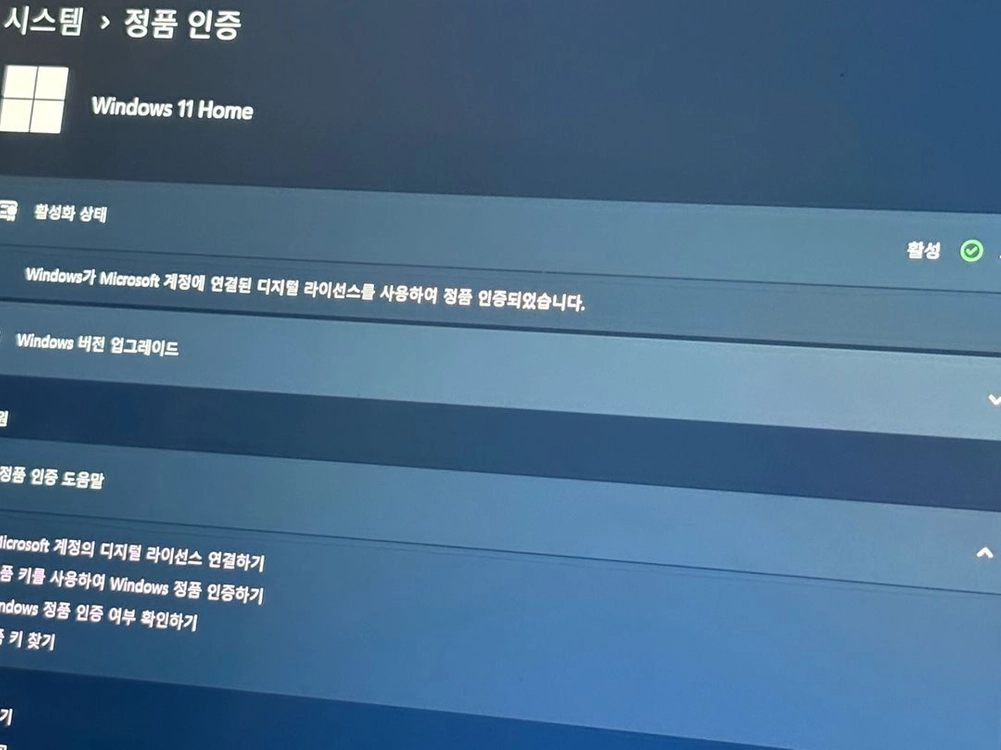 lg 그램 360 이미지