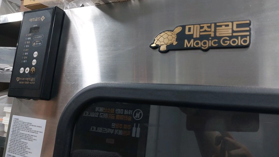 식기세척기 이미지