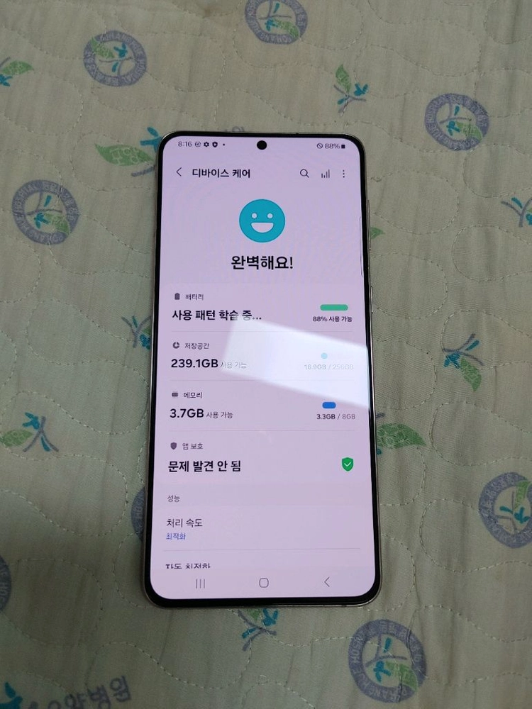 S급 ㅡ 갤럭시 S21 플러스 256GB + 새케이스 2개 이미지