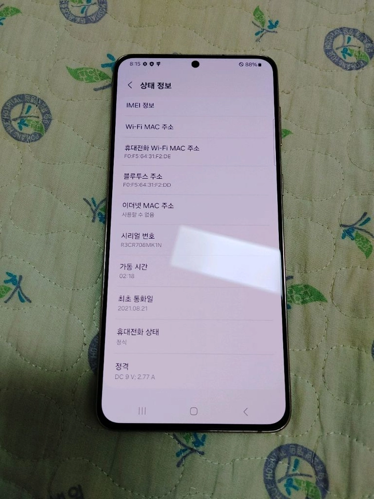 S급 ㅡ 갤럭시 S21 플러스 256GB + 새케이스 2개 이미지