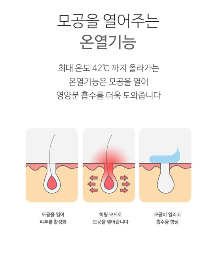 브이홀릭 LED 괄사 마사지기 이미지