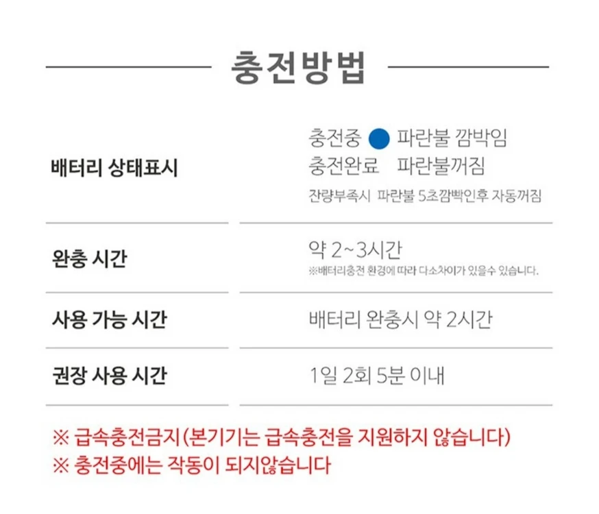 브이홀릭 LED 괄사 마사지기 이미지