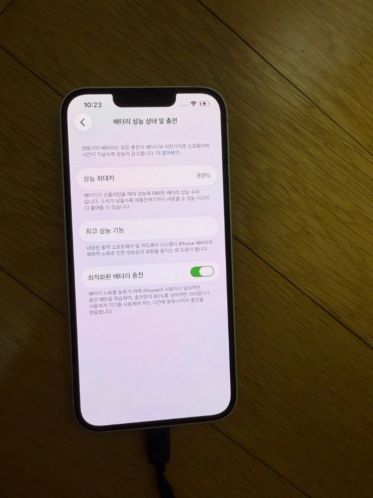 아이폰 14 128GB 화이트 이미지