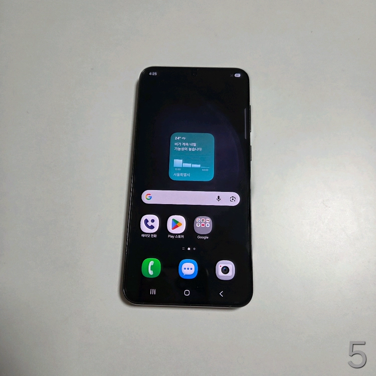 갤럭시 S23플러스 512GB - 안심되는 중고거래