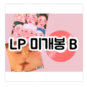 뎁트 - Goodbye 2022 [140g 핑크 컬러 LP] B버전 이미지