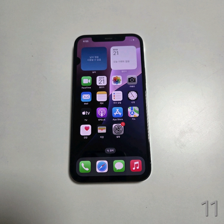 아이폰12프로 256GB - 안심되는 중고거래