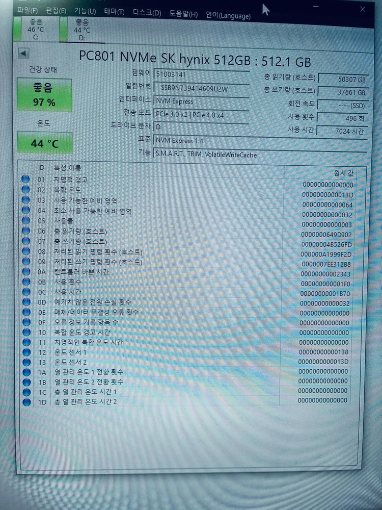 sk하이닉스 최상급 Platinum P41의 대기업 납품용(OEM/벌크) 버전 PC801 NVMe M.2 512gb 이미지