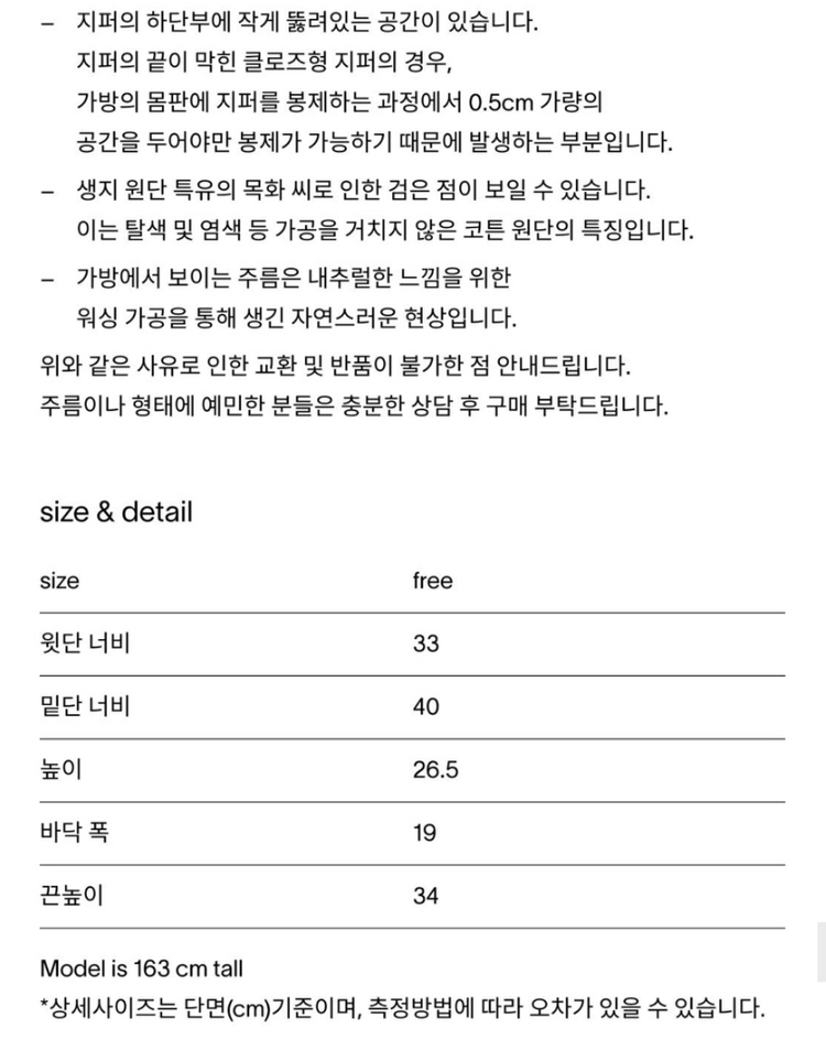 새상품) haag 헤이그 보스턴백 에크루 이미지