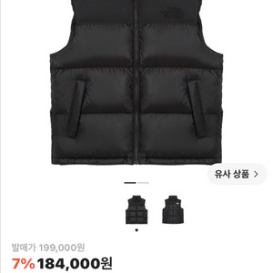 노스페이스 조끼 패딩 L 이미지