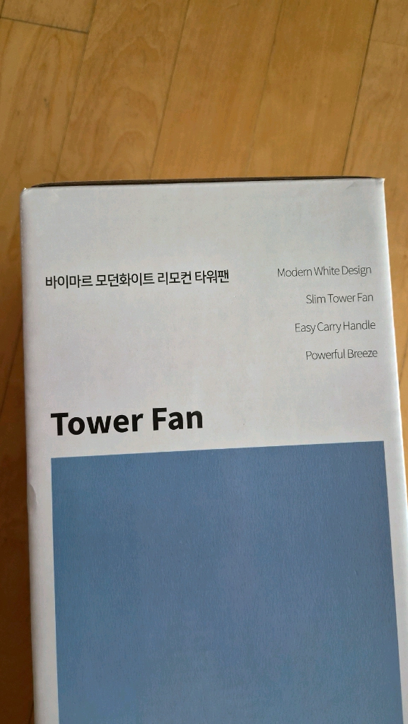 타워형 선풍기 이미지