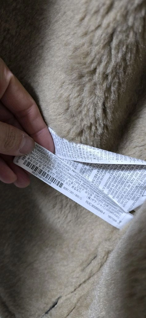 자라 무스탕 양털 자켓 L 100 (가죽 아닙니다) 이미지