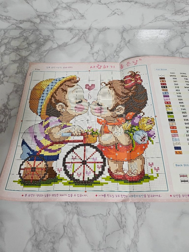 십자수 반짝이천4장 + 십자수실 45개+ 바늘5개+도안 이미지