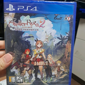 ps4 라이자의 아틀리에2 새상품 이미지