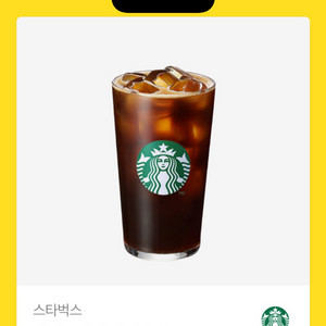 칼답)스타벅스 아메리카노 기프티콘 이미지